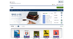 Desktop Screenshot of ebook.karts.ac.kr