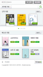 Mobile Screenshot of ebook.karts.ac.kr