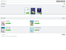 Tablet Screenshot of ebook.karts.ac.kr